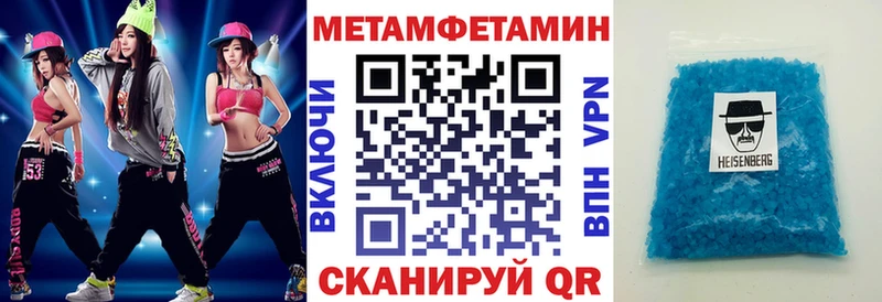 наркотики  Светогорск  Amphetamine Розовый 