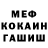Альфа ПВП мука Iconoclastic Basterd