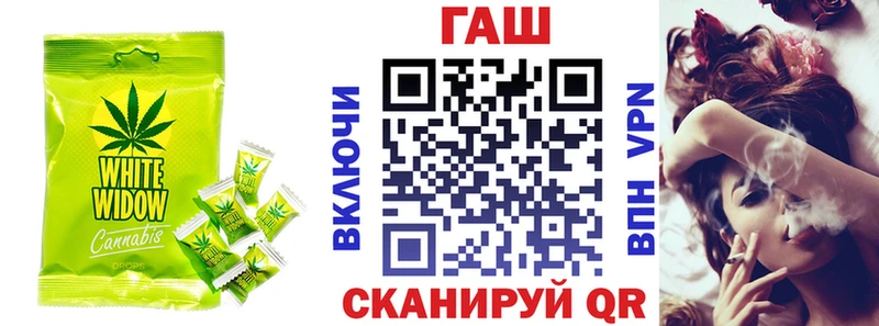 площадка состав  Светогорск  Cannafood конопля  купить  