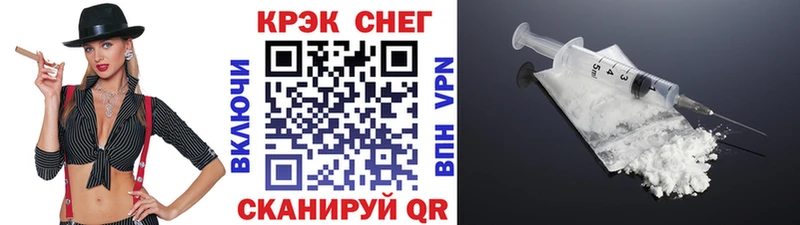 КОКАИН Columbia  ссылка на мегу ссылка  Светогорск 