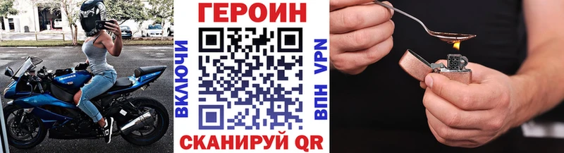 Героин белый  Светогорск 