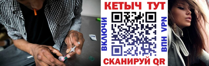 Кетамин VHQ  Светогорск 