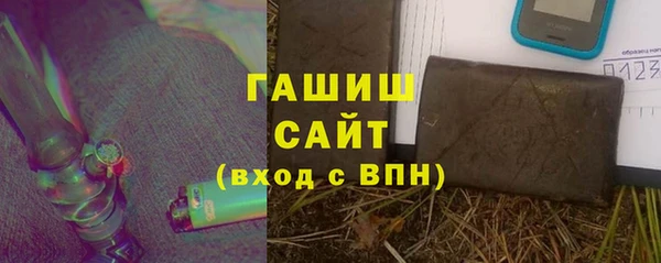 бутик Балабаново