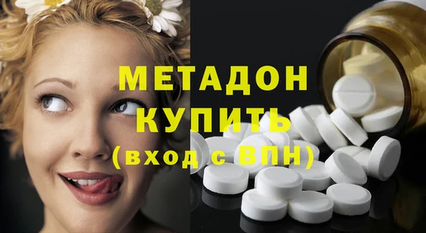 бутик Балабаново