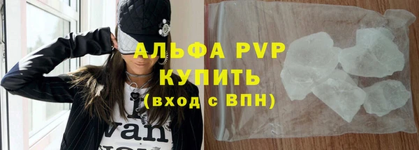 бутик Балабаново