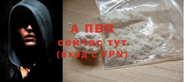 ALPHA-PVP Баксан