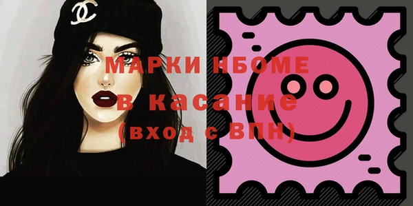 экстази Балахна