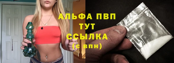 экстази Балахна