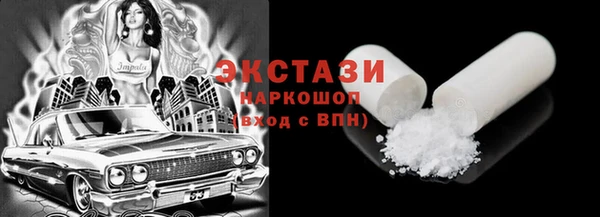 ALPHA-PVP Баксан
