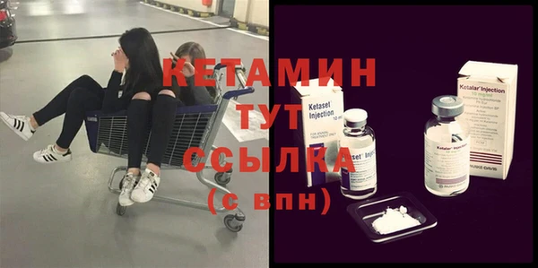 экстази Балахна
