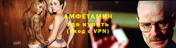 ALPHA-PVP Баксан