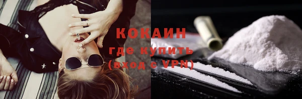 ALPHA-PVP Баксан