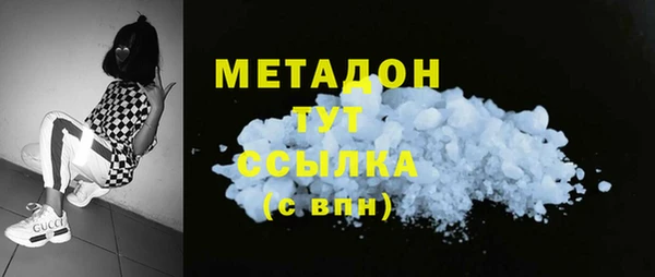 ALPHA-PVP Баксан