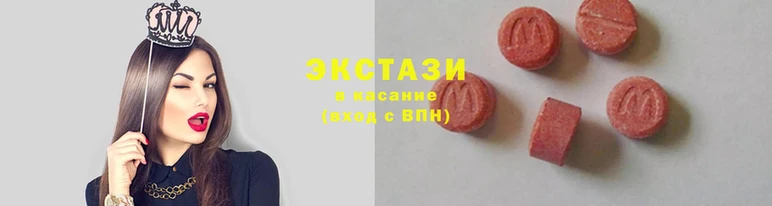 экстази Балахна
