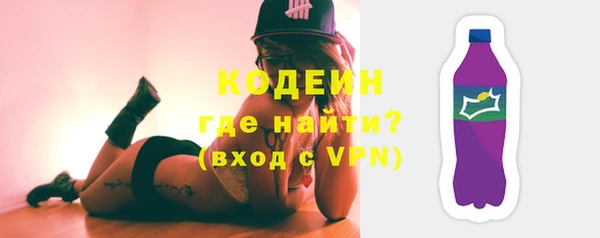 экстази Балахна