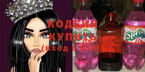 экстази Балахна