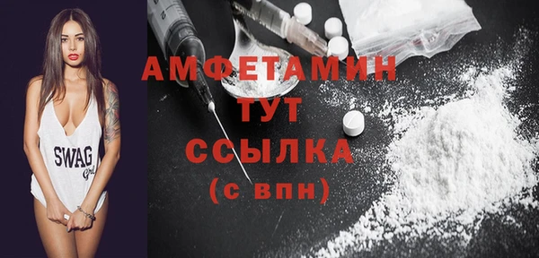 экстази Балахна