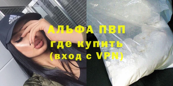 бутик Балабаново