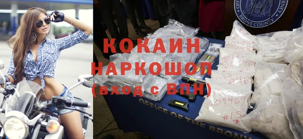 экстази Балахна
