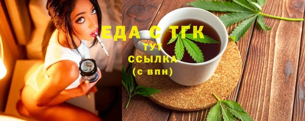 экстази Балахна