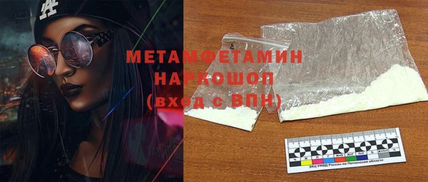 ALPHA-PVP Баксан