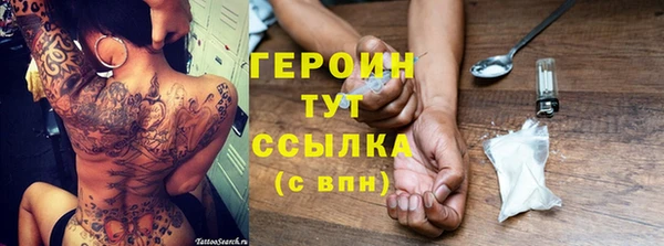 экстази Балахна