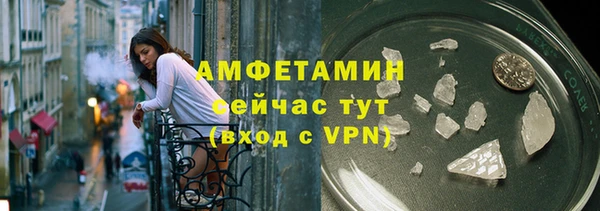 ALPHA-PVP Баксан