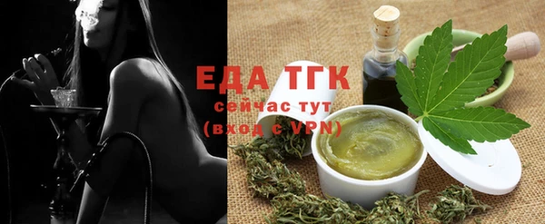 экстази Балахна