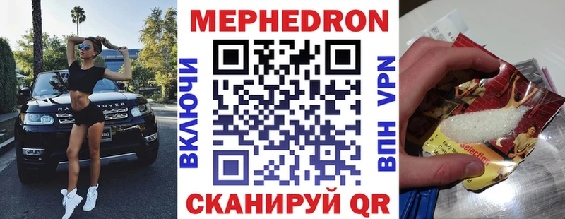 omg как зайти  Светогорск  МЕФ кристаллы 