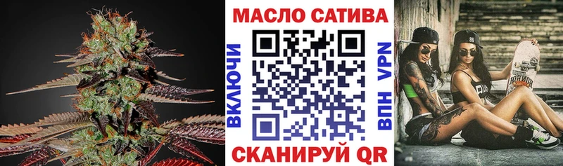 ТГК гашишное масло  ОМГ ОМГ   Светогорск 